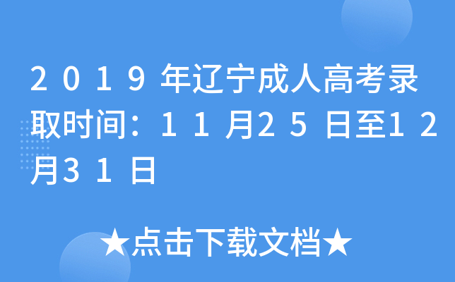 2019|˸߿ȡrg11251231