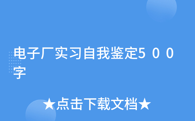 ӏS(x)b500