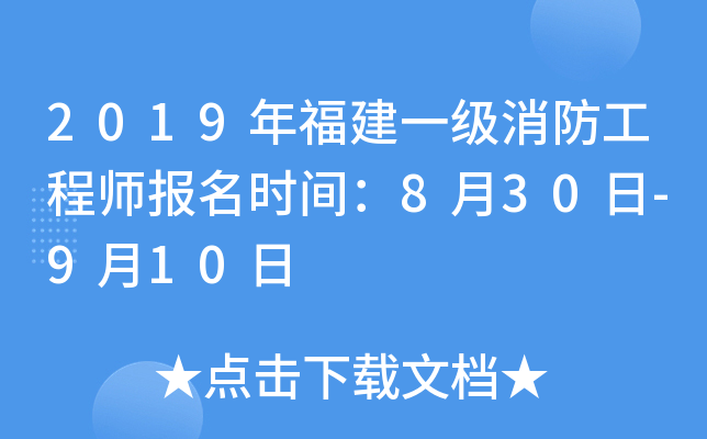 2019긣һ(j)̎(bo)r(sh)g830-910