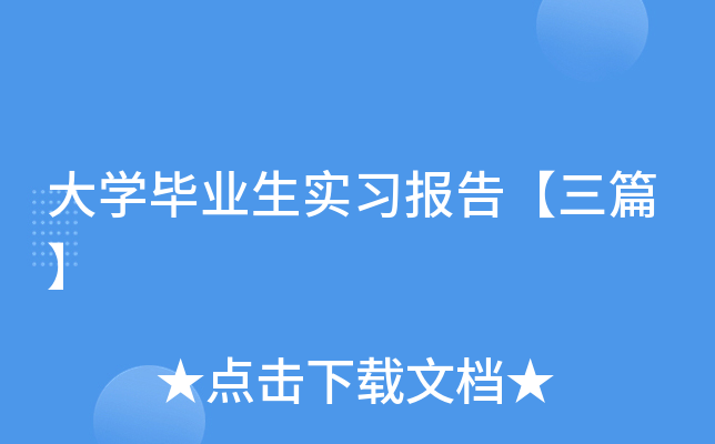 W(xu)I(y)(sh)(x)(bo)桾ƪ
