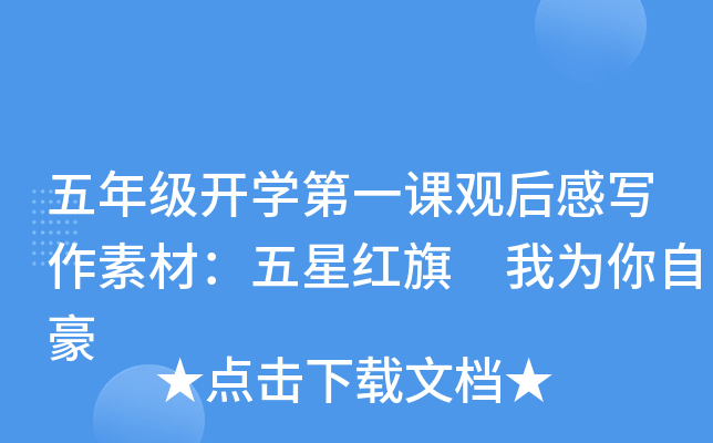 꼉(j)_(ki)W(xu)һn^Ќ(xi)زģǼt ҞԺ