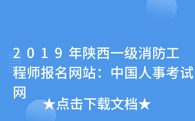 2019һ̎W(wng)վЇ¿ԇW(wng)