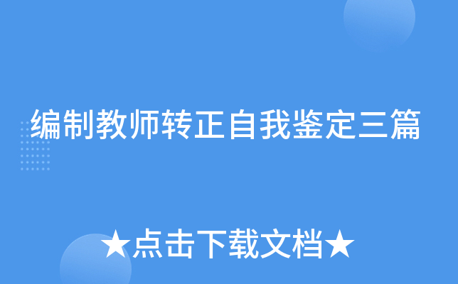 ƽ̎D(zhun)bƪ