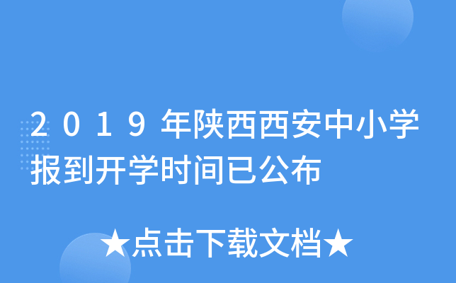 2019СW(xu)(bo)_W(xu)r(sh)gѹ