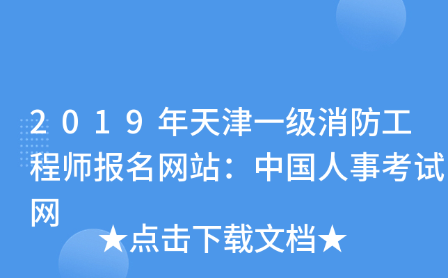 2019һ(j)̎(bo)W(wng)վЇ(gu)¿ԇW(wng)