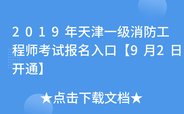 2019һ̎ԇڡ92_ͨ
