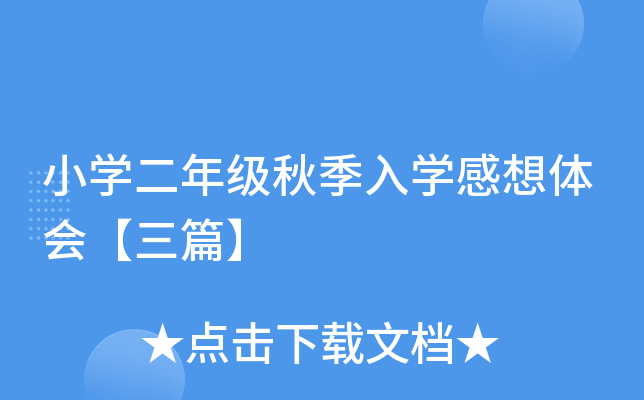 СW(xu)꼉(j)＾W(xu)w(hu)ƪ