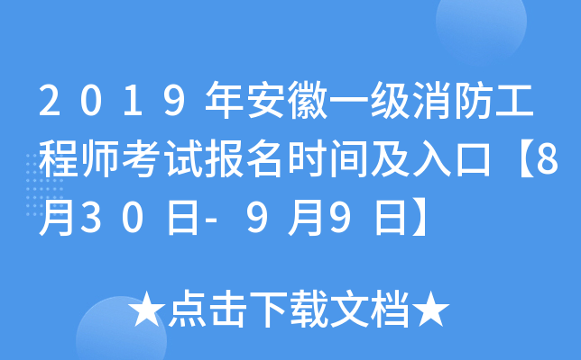 2019갲һ̎ԇrgڡ830-99ա