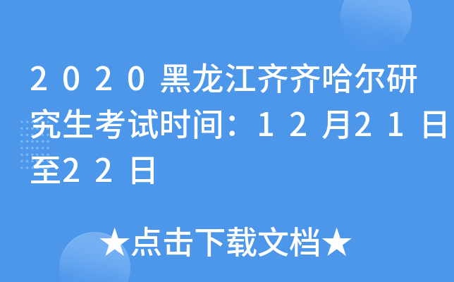2020RRоԇrg122122
