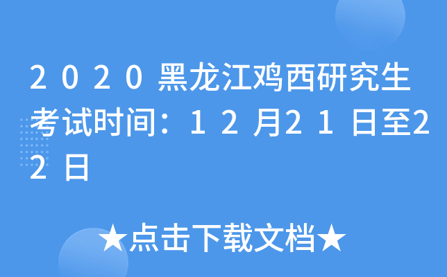 2020uоԇrg122122