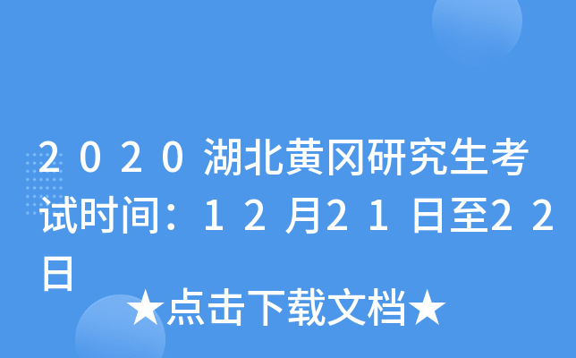 2020Sоԇr(sh)g122122