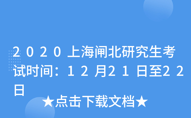2020Ϻlоԇrg122122