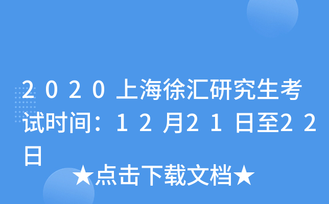 2020ϺRоԇrg122122
