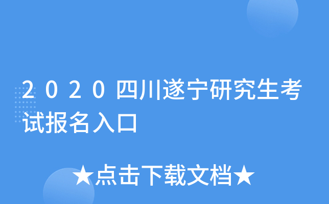 2020Ĵ쌎оԇ(bo)