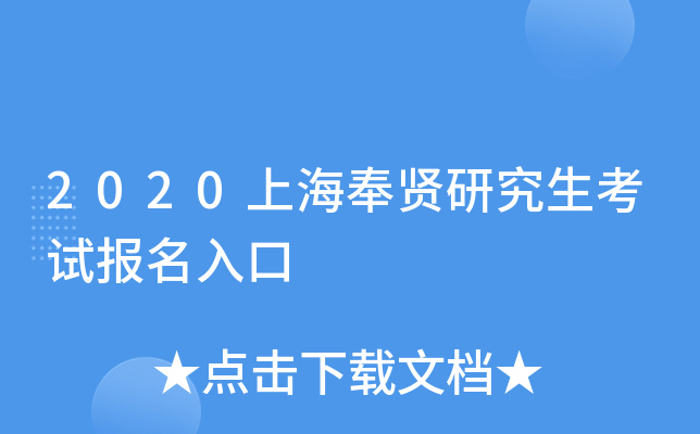 2020Ϻtоԇ(bo)