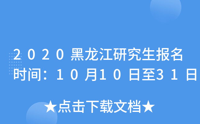 2020оrg101031