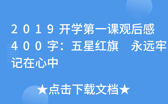 2019_Wһn^400֣Ǽt hӛ