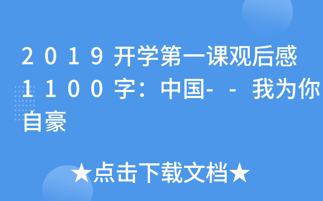 2019_W(xu)һn^1100֣Ї--ҞԺ