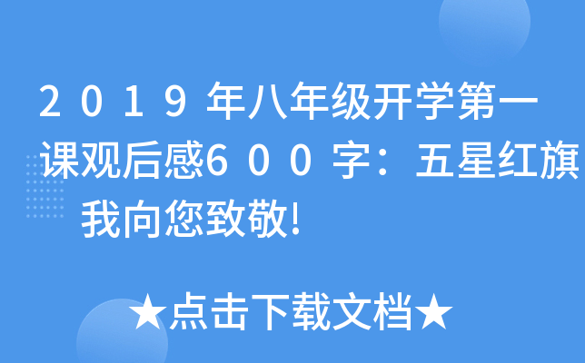 2019꼉_Wһn^600֣Ǽt ¾!