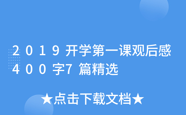 2019_W(xu)һn^4007ƪx