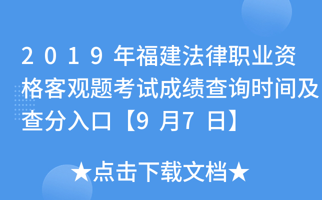 2019긣I(y)Y^}ԇɿԃrgڡ97ա