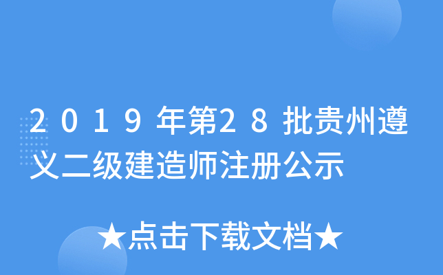 201928Fx쎟עԹʾ