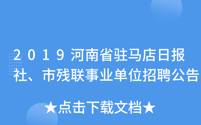 2019ʡvRՈК(lin)I(y)λƸ