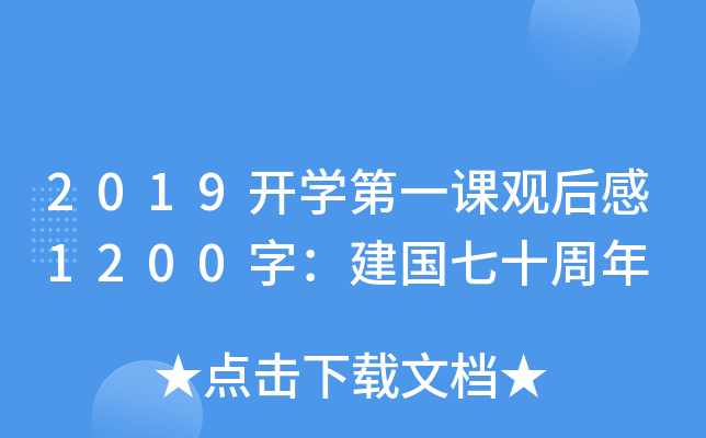 2019_(ki)W(xu)һn^1200֣(gu)ʮ