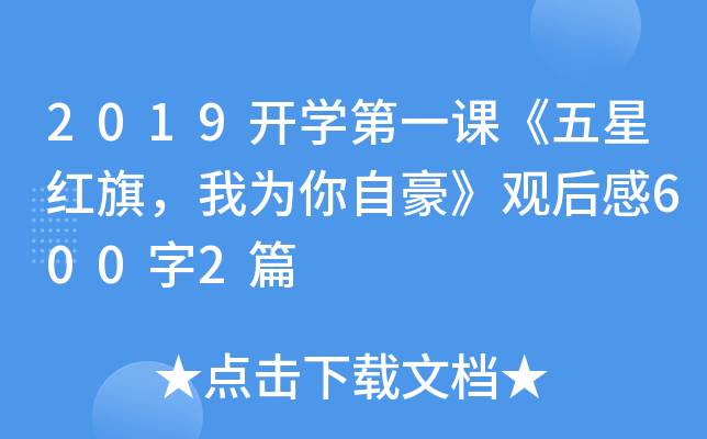 2019_W(xu)һnǼt죬ҞԺ^6002ƪ