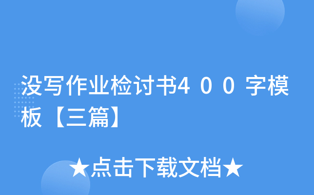 ]I(y)zӑ400ģ塾ƪ