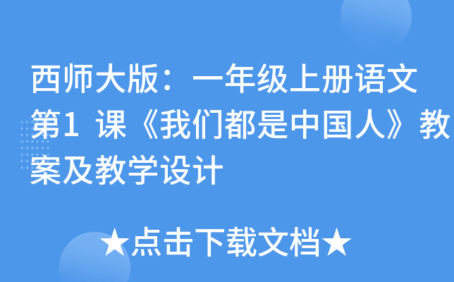 棺һ꼉(j)σ(c)Zĵ1n҂Їˡ̰̌W(xu)O(sh)Ӌ(j)