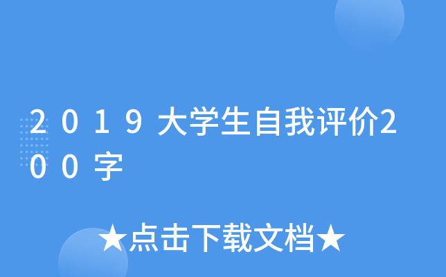 2019W(xu)u(png)r(ji)200