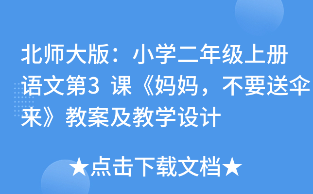 棺СW(xu)꼉σZĵ3nҪ̰͂̌W(xu)O(sh)Ӌ