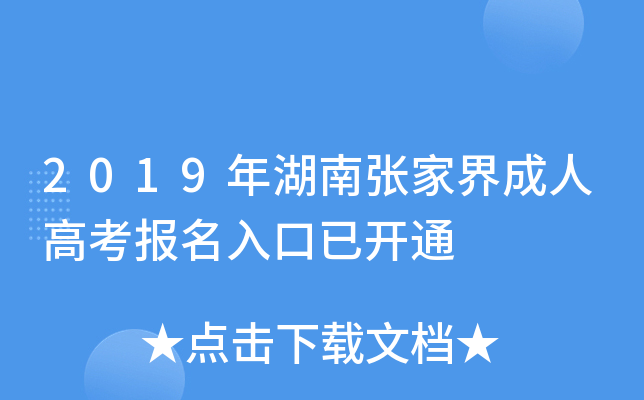 2019Ϗҽ˸߿_ͨ