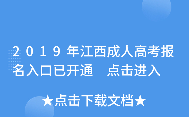 2019꽭˸߿_ͨ cM