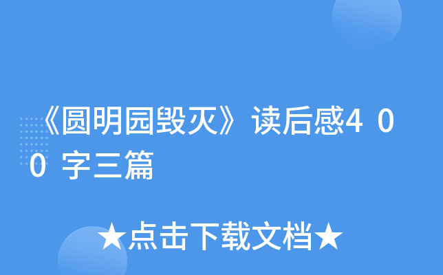 A@硷x400ƪ