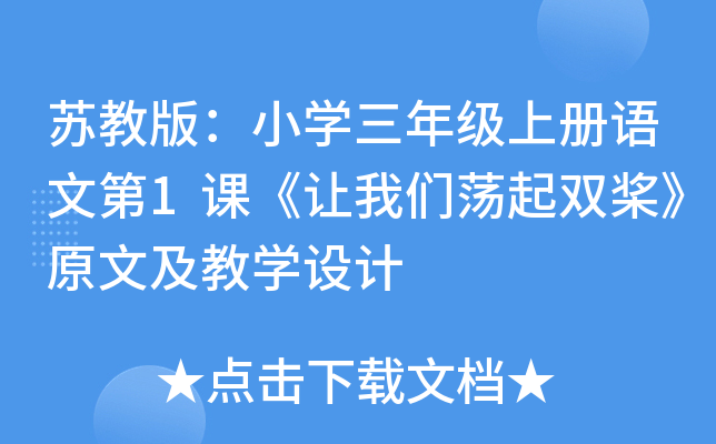 K̰棺СW(xu)꼉(j)σ(c)Z(y)ĵ1n׌҂ʎpԭļ̌W(xu)O(sh)Ӌ(j)