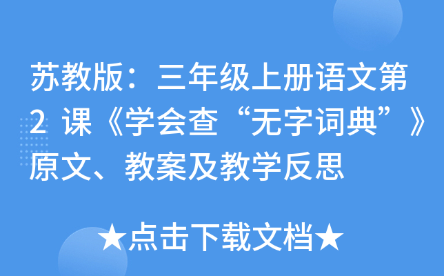 K̰棺꼉σZĵ2nW顰o~䡱ԭġ̰̌W˼