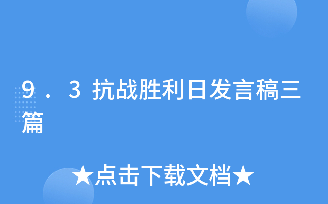 9.3(zhn)հl(f)Ըƪ