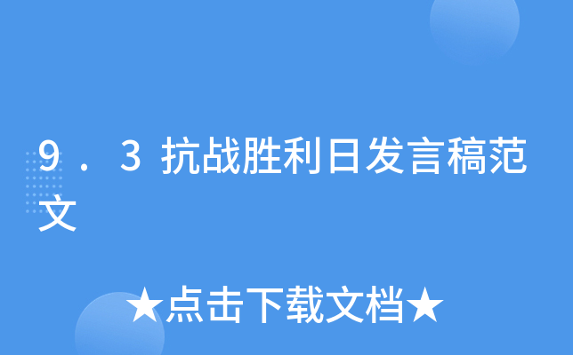 9.3(zhn)հl(f)Ը巶