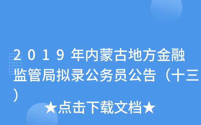 2019(ni)ɹŵطڱO(jin)ܾ?jn)M䛹(w)T棨ʮ