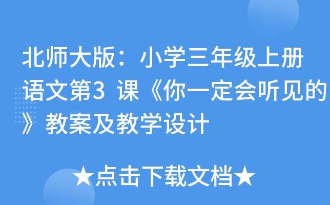棺СW(xu)꼉σZĵ3nһ Ҋġ̰̌W(xu)O(sh)Ӌ(j)