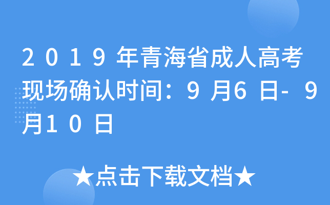 2019ຣʡ˸߿F(xin)_J(rn)rg96-910