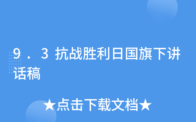 9.3(zhn)Շ(gu)vԒ