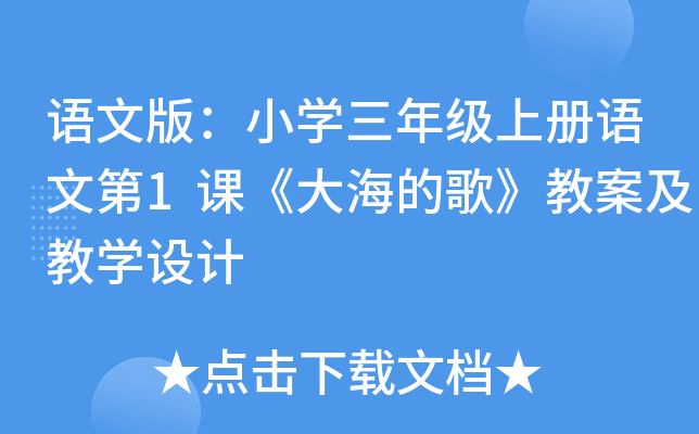 Zİ棺СW(xu)꼉σZĵ1n󺣵ĸ衷̰̌W(xu)O(sh)Ӌ
