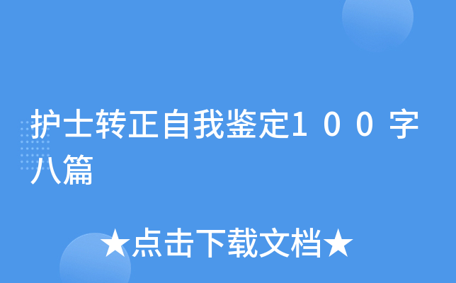 o(h)ʿD(zhun)b100ְƪ