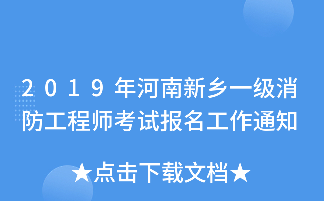 2019l(xing)һ̎ԇ֪ͨ
