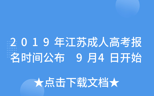 2019꽭K˸߿rg 94_ʼ