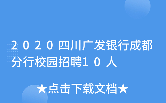 2020ĴVl(f)yгɶУ@Ƹ10