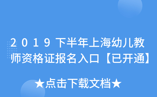 2019°Ϻ׃̎YCڡ_ͨ